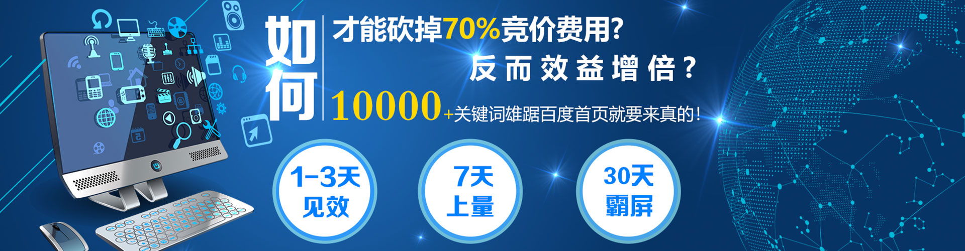 丹阳推广开户