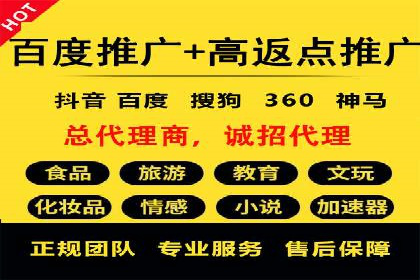 充值高返点平台：如何选择适合自己的