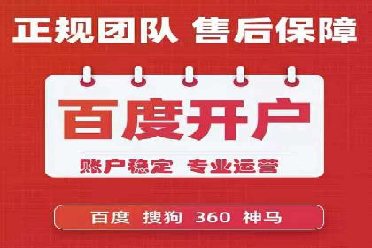 时尚品牌如何利用SEM推广提升销售额